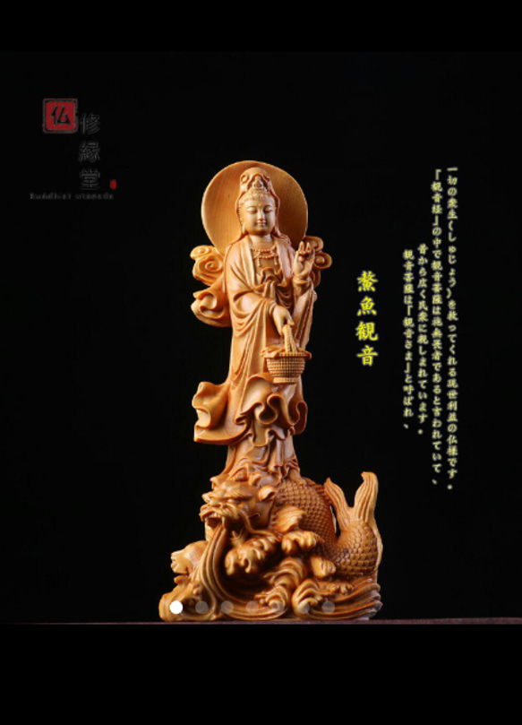 極上品 地蔵菩薩立像 仏教工芸品 総柘植材 木彫仏教 精密彫刻 仏師 極上品 地蔵菩薩立像 仏教工芸品 総柘植材 木彫仏教 精密彫刻 仏師