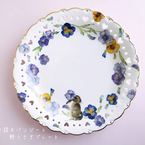 咲き誇るパンジーとうさぎの19cmプレート（柄を選んでください) ケーキ