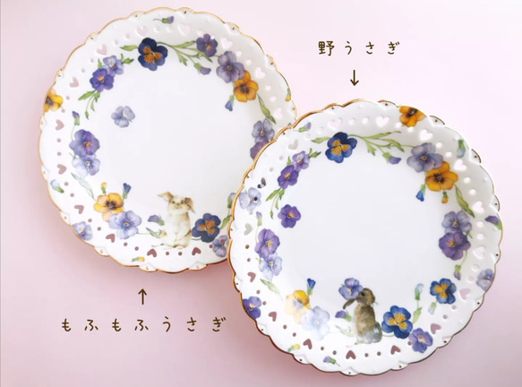 咲き誇るパンジーとうさぎの19cmプレート（柄を選んでください)　ケーキ皿　デザート皿　ビオラ　花柄　透かしプレート 4枚目の画像