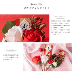 【還暦祝い 1段 タオルケーキ】レッド 赤 タオル ハンカチ ハンドタオル 祝賀 寿 祝い 花束 5枚目の画像