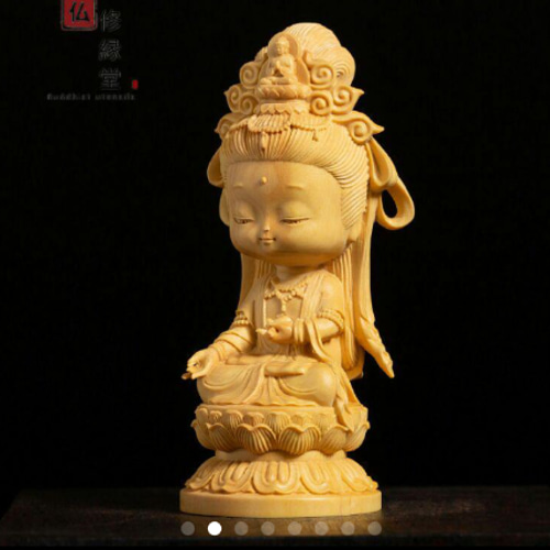【修縁堂】極上彫 木彫り 仏像 地蔵菩薩座像 彫刻 仏教工芸品 柘植材 仏像【極上彫り 総柘植材・素彫り：阿修羅】仏壇・御本尊 送料無料