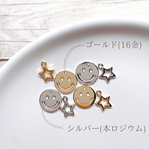 耐久性抜群✨ スマイル♡ニコちゃん♡スター♡星♡オリジナル