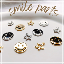 耐久性抜群✨ スマイル♡ニコちゃん♡スター♡星♡オリジナル