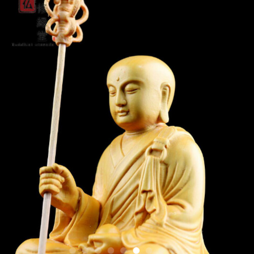 木彫り 仏像 地蔵王菩薩座像 柘植材 仏教工芸 精密彫刻 仏師で仕上げ F