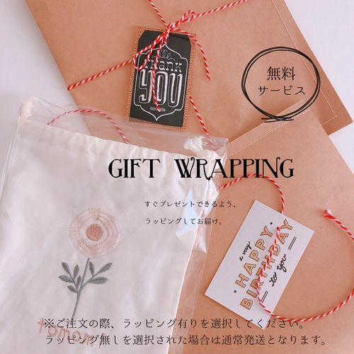 巾着袋】【名入れ】オーダー 名前 刺繍 巾着 イニシャル 白 赤 花 北欧