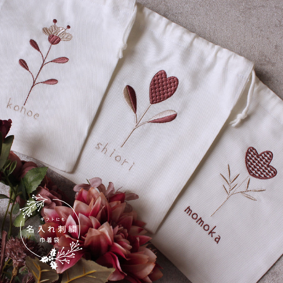 すぬーぴー様 【名入れ無料 刺繍】名前入り巾着袋 巾着バッグ Sサイズ アイアップ公式通販】スヌーピー 相良刺繍巾着｜スヌーピー