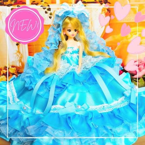 リカちゃん ハンドメイド服 ドール服 人形服 雪解け水のドレス