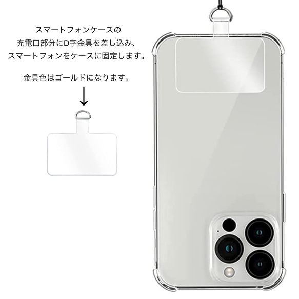 【クリア スマホストラップ付き】リッチレザーショルダー（ブラウン） 6枚目の画像