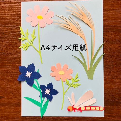 壁面飾り 11月 12月 装飾 秋 赤とんぼ コスモス ススキ 桔梗 保育室