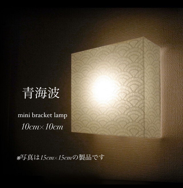 あおい様専用 ブラケット照明 5台 【公式通販】