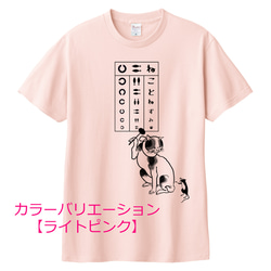 歌川国芳　ねこの視力検査Tシャツ　6色展開 ユニセックスサイズ 5枚目の画像