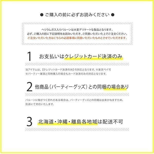 【パール系コッパー＆ピーチ】37cmバルーン単品★誕生日・1/2・お祝い・結婚式◆ガス入り 6枚目の画像