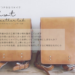 creema限定☆h.w.t ☆ランドセルリメイク☆かけ時計☆刻印無料