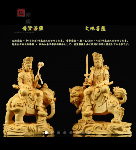 新作 特大高56cm 井波彫刻 一刀彫り 香樟材 文殊菩薩 普賢菩薩