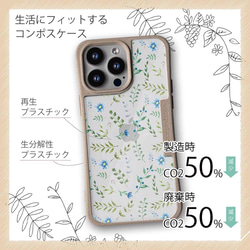 iPhone15/iPhone15Pro/iPhone15Plus/送料無料 TPU風 ナチュラルハーブ ブルー 花柄 7枚目の画像