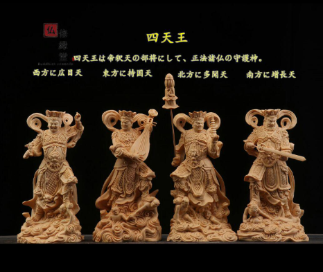 井波彫刻 総柘植材 仏教工芸品 彩金 彩繪 仏師手工精彫り 四天王