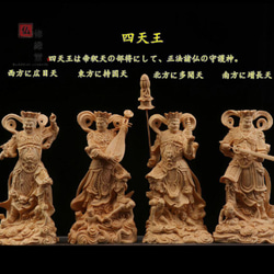 最高級 木彫仏像 四天王立像 彫刻 一刀彫 天然木檜材 仏師で仕上げ D