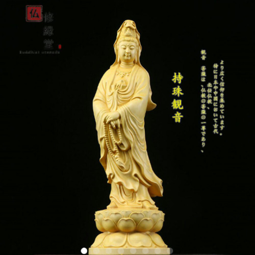 大型高30cm 木彫仏像 持珠観音菩薩立像 彫刻 仏教工芸品 柘植材 S 彫刻