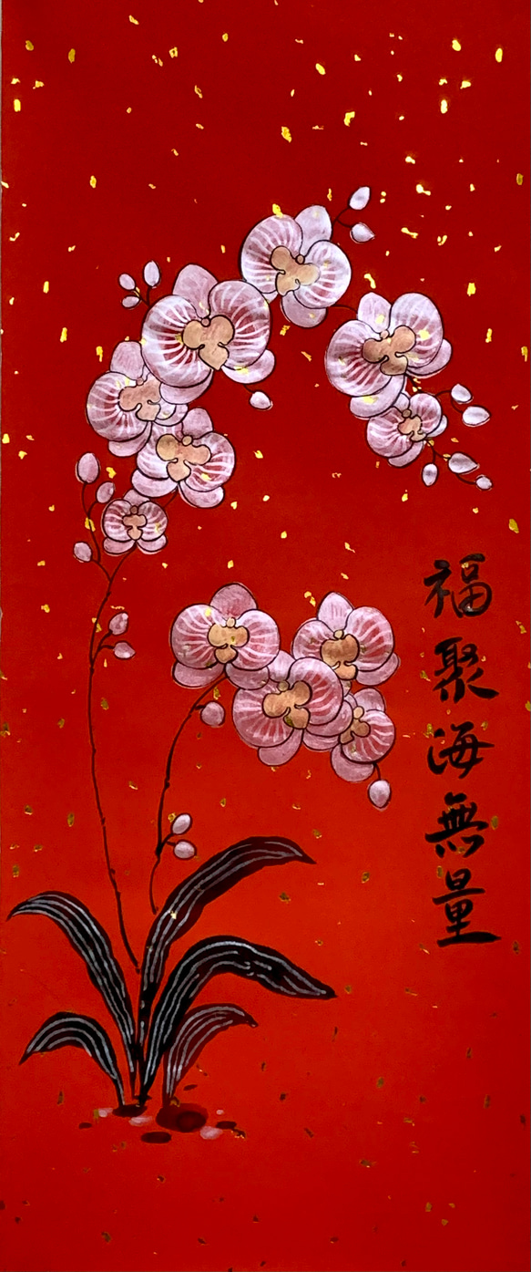(手塗り/カスタマイズ) 富士無限-カスタマイズされた春のカプレット 3枚目の画像