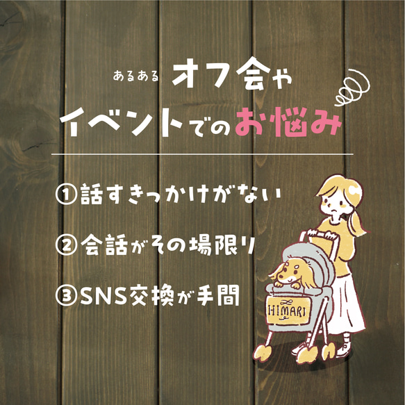 名刺〈ヴィンテージstyle〉★犬猫 うちの子 ★100枚入 ★オーダーメイド ★オフ会の交流に大活躍！ 2枚目の画像