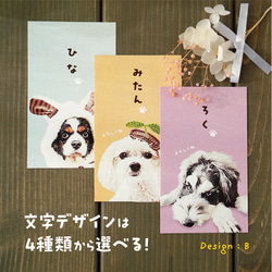 名刺〈ヴィンテージstyle〉★犬猫 うちの子 ★100枚入 ★オーダーメイド ★オフ会の交流に大活躍！ 6枚目の画像