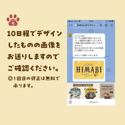 名刺〈ヴィンテージstyle〉★犬猫 うちの子 ★100枚入 ★オーダーメイド ★オフ会の交流に大活躍！ 19枚目の画像