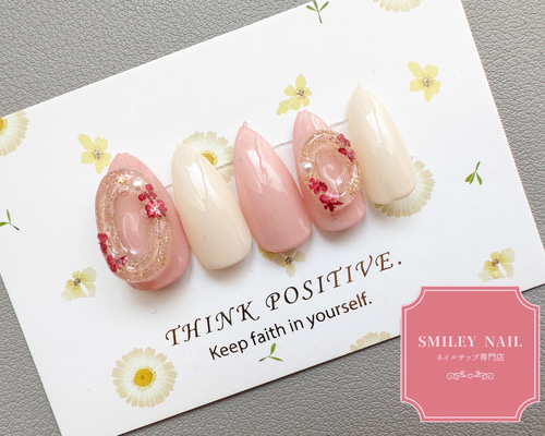 ネイルチップニュアンスヌビぷっくりくまさん花淡色深緑982 ネイルチップニュアンスヌビぷっくりくまさん花淡色深緑982