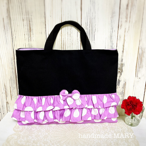 ハンドメイド ♡ フリルバッグ フリフリトート レッスンバッグ