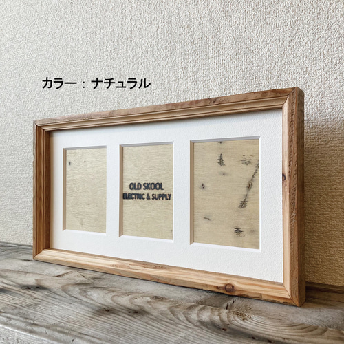 ウッド フォトフレーム ＊写真立て 受注製作｜ウッドファミリーフレーム｜縦写真 】｜家族写真｜写真立て