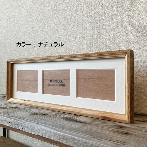 受注製作｜ウッドファミリーフレーム｜横写真 】｜家族写真｜写真立て