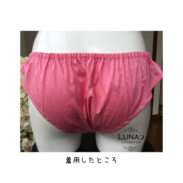 【送料無料】選べる福袋・２枚セット ヘンプ＋Lunaショーツ リバティ しめつけない下着  ふんティー ふんどし ヘンプ 14枚目の画像