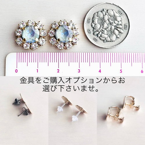 クリスタルピアス（グレーゴールド）