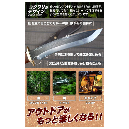 予約販売：製作日数 6～8ヶ月】土佐鍛 カスタムマチェット 210