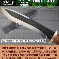 [預訂銷售：生產時間 6-8 個月] Tosa smith 定制彎刀 210 Ironwood (kmachete-002) 第3張的照片