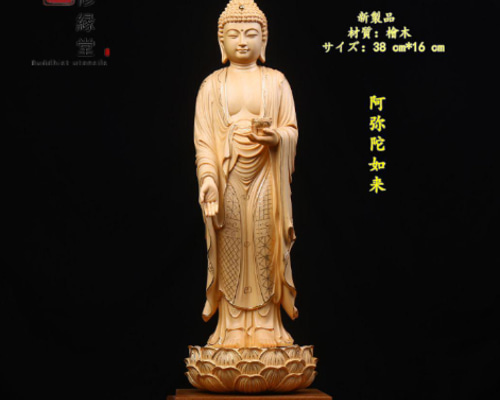 阿弥陀如来立像　細密彫刻　木彫仏像 仏像 販売 龍祥-Ryusho- | 仏像や木彫り・縁起物などの販売