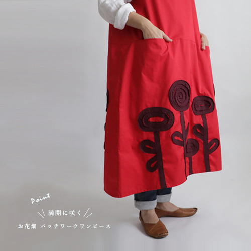 ラスト2 最終SALE 109cm 花畑かぶるだけワンピース