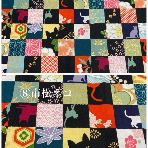 オーダー】帯板 お洒落 可愛い 結婚式 成人式 和装小物 和装小物（帯  