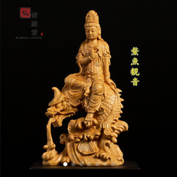 木彫り 仏像 鰲魚自在観音菩薩座像 彫刻 柘植材 ご利益 仏師で
