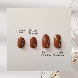 【 asymmetry nail 】ワンカラーとミラーフラワー●両面テープ付●/ネイルチップ/ミラーネイル 4枚目の画像