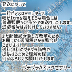 【4mmシルバー】ピンクアメジストの1粒ピアス 5枚目の画像