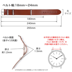 6色　バックルカラー3色から選べます　時計　腕時計　栃木時計ベルトNATO(栃木) #mm00000206 6枚目の画像