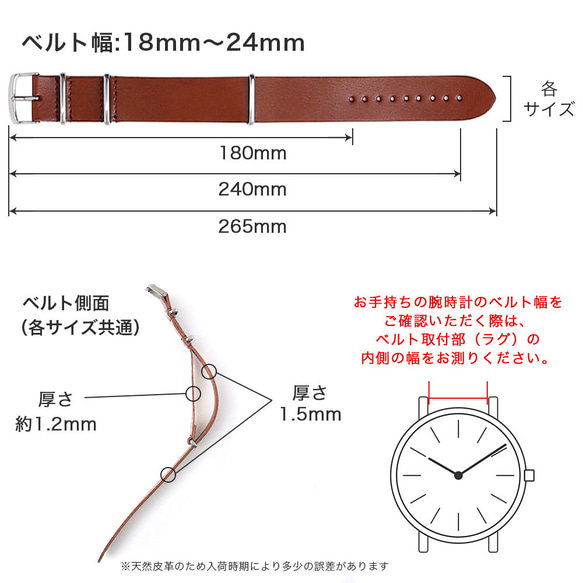 6色　バックルカラー3色から選べます　時計　腕時計　栃木時計ベルトNATO(栃木) #mm00000206 6枚目の画像