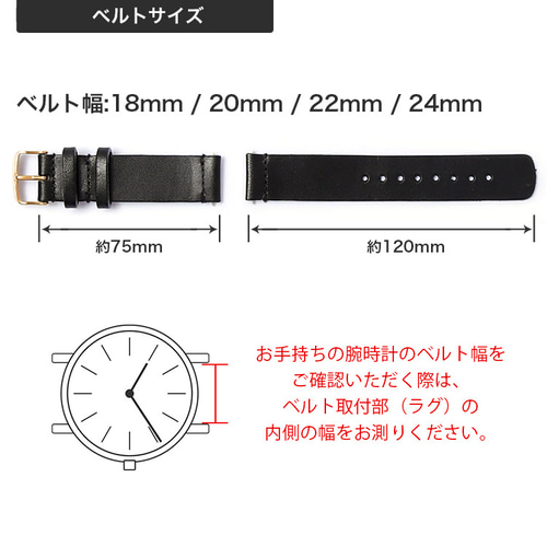 6色 栃木レザー 時計 ベルト 本革 セパレートノーマル(栃木