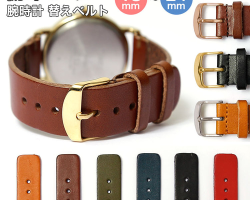 BEAR BAND レザーベルト 6本セット BEAR BAND レザーベルト 6本セット