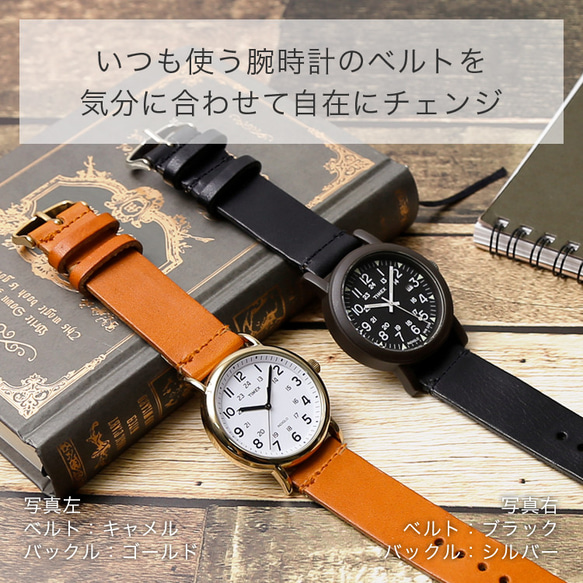 6色 栃木レザー 時計　ベルト　本革　セパレートノーマル(栃木)#mm00001044 5枚目の画像