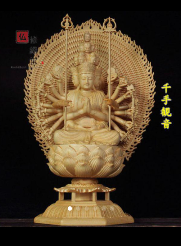最高級 木彫り 仏像 千手観音菩薩座像 彫刻 一刀彫 天然木檜材 最高級 木彫り 仏像 千手観音菩薩座像 彫刻 一刀彫 天然木檜材 F