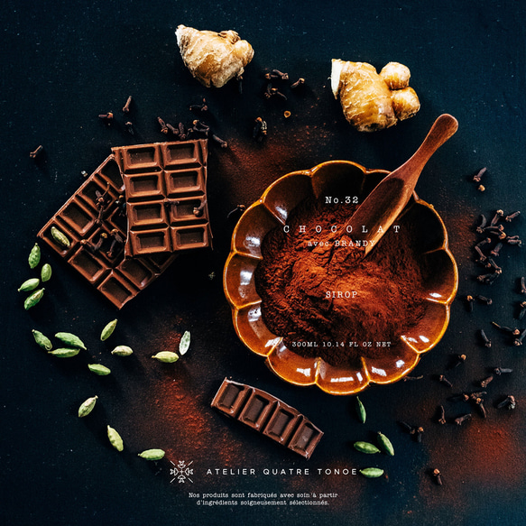 【季節限定３月末まで】チョコレート&スパイスシロップ 4枚目の画像