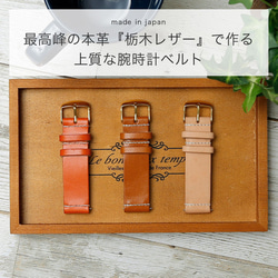 3色　栃木エイジングレザー　腕時計　時計　セパレートノーマル(栃木エイジング)#mm00000210 4枚目の画像