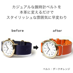 3色　栃木エイジングレザー　腕時計　時計　セパレートノーマル(栃木エイジング)#mm00000210 7枚目の画像