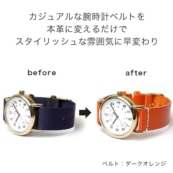 3色　栃木エイジングレザー　腕時計　時計　セパレートノーマル(栃木エイジング)#mm00000210 7枚目の画像